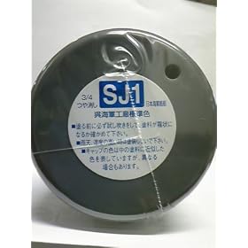 Mr.�J���[�X�v���[ ���C�R�H���W���F SJ1 �yHTRC 2.1�z