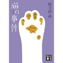 �V���Ł@�L�̎��� (�u�k�Е���)