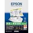 EPSON �G�v�\���������ʏ㎿���ʎ�<�Đ���>A3 250�� KA3250NPDR