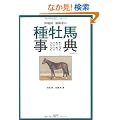 �c�[���E�����h�̎퉲�n���T