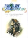 [Book]谷岡 久美 ピアノ ファイナルファンタジークリスタルクロニクル (ゲーム・ミュージック)