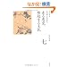 ���鈫�}�A�I�N����y�� (�S�W ���{�̗��j 7)