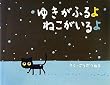 �䂫���ӂ��@�˂��������
