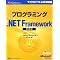 .NET