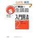 S�����u�` ���喯�@�q2�r���E�e������