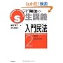 S�����u�` ���喯�@�q2�r���E�e������