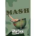 �}�b�V���i2���g�j (���񐶎Y����) [DVD]