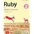 Ruby 2 ���܂��܂ȃf�[�^�ƃA���S���Y�� (CD-ROM�t) (�v���O���~���O�w�K�V���[�Y)