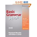 Basic Grammar in Use Student's Book with Answers: Self-study reference and practice for students of North American English