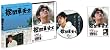 �@�֎Ԑ搶 �X�y�V�����E�G�f�B�V���� [DVD]