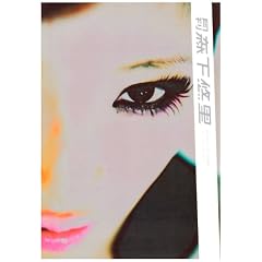 �����X���I�� (SHINCHO MOOK 101)