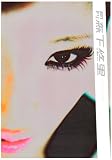 �����X���I�� (SHINCHO MOOK 101)