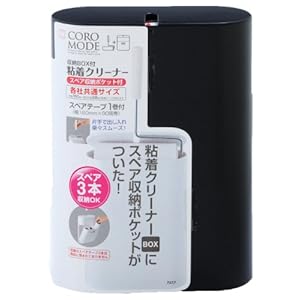 【クリックで詳細表示】粘着クリーナー収納BOX コロモード ブラック 2981： ホーム＆キッチン