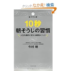 10�b���������̏K�� ~�l�������I�ɕς���ŋ����\�b�h~