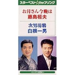 �������񍡔ӂ�/���j�V��