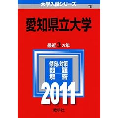 ���m������w (2011�N�Ł@��w�����V���[�Y)