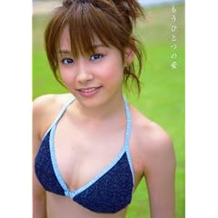高橋愛