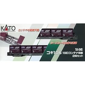N�Q�[�W KATO �R�L106 (19D�R���e�i�ύ�) 2���Z�b�g #10-245
