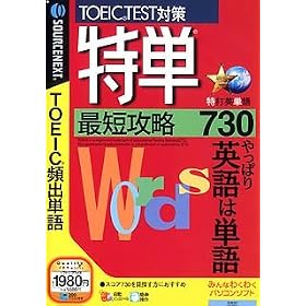 ���P �ŒZ�U��730 (�ō��_1980 �X�����p�b�P�[�W��)