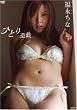 ���i���� �ЂƂ�V�Y [DVD]