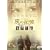 �D�̋L���@�����Ȋw�ȑI���i [DVD]