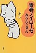 �t�m�C���[�[