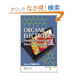 【クリックでお店のこの商品のページへ】Organic Electronics: Materials, Processing, Devices and Applications: Franky So: 洋書
