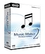 Music Maker 2 Producer Edition