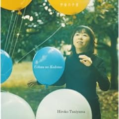 【クリックで詳細表示】宇宙の子供