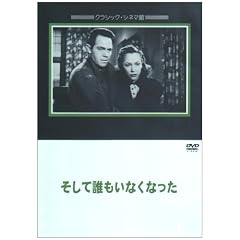 �����ĒN�����Ȃ��Ȃ��� [DVD]