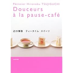 �Ҍ����[ �e�B�[�^�C���E�X�C�[�c