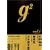 g2  ( �W�[�c�[ ) �n���� vol.1 (�u�k��MOOK)