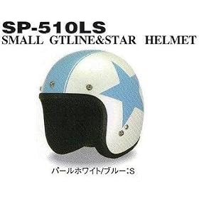 ���V����@HBN�@�X���[��GT���C�����X�^�[�w�����b�g�@SP-510LS�@�p�[���z���C�g�^�u���[