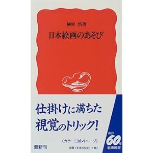 ���{�G��̂�����