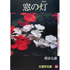 ���̓�(������) (�劈������)
