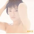 ��\�˂̋L�O�� �֎썹��