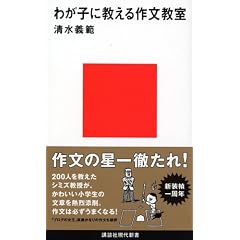 �킪�q�ɋ�����앶���� (�u�k�Ќ���V��)