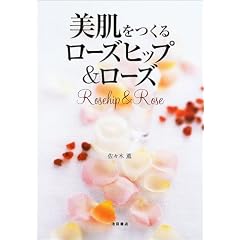���������郍�[�Y�q�b�v&���[�Y