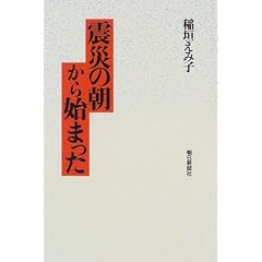�k�Ђ̒�����n�܂���