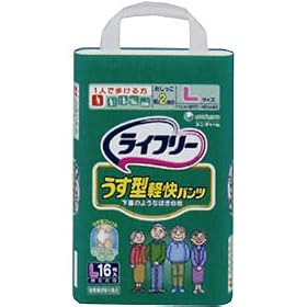 ���C�t���[�����^�y���p���cL 16P