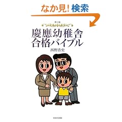 ��3�� �c��c�t�ɍ��i�o�C�u��