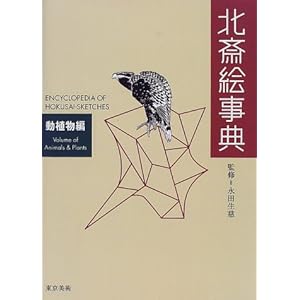 �k�֊G���T�\���A����