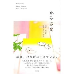 ���݂���