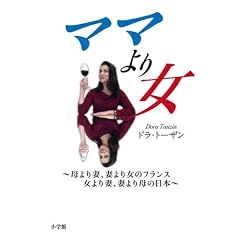 �}�}��菗 �`����ȁA�Ȃ�菗�̃t�����X �����ȁA�Ȃ���̓��{�`