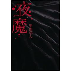 �閂