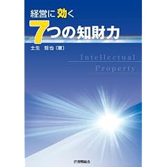 �o�c�Ɍ���7�̒m����