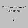We can make it!(��������)