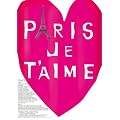�p���A�W���e�[�� �v���~�A���E�G�f�B�V���� [DVD]