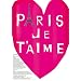 �p���A�W���e�[�� �v���~�A���E�G�f�B�V���� [DVD]