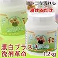 ��܊v�� �Y���v���X 1.2kg
